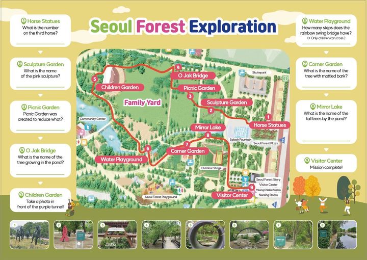[서울=뉴시스]영어 미션지.