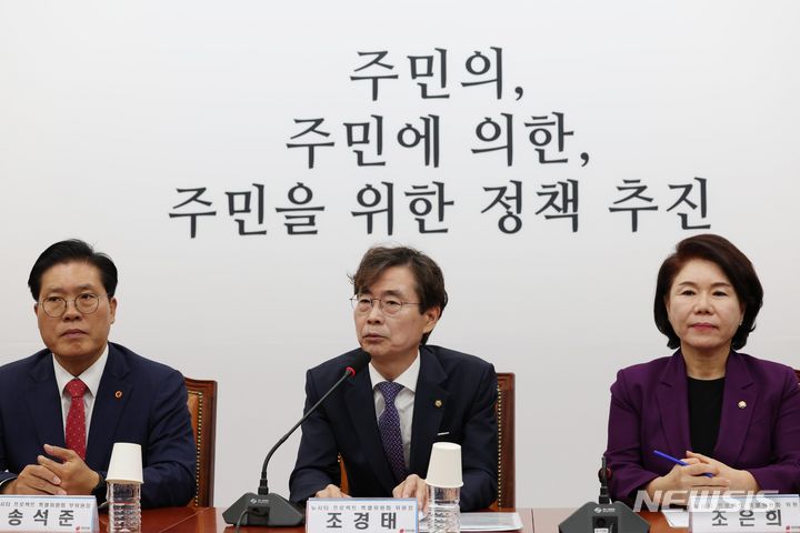 [서울=뉴시스] 조성봉 기자 = 지난 7일 오전 서울 여의도 국회에서 열린 국민의힘 뉴시티 프로젝트 특별위원회 1차회의에서 조경태 위원장이 발언을 하고 있다. 2023.11.07. suncho21@newsis.com