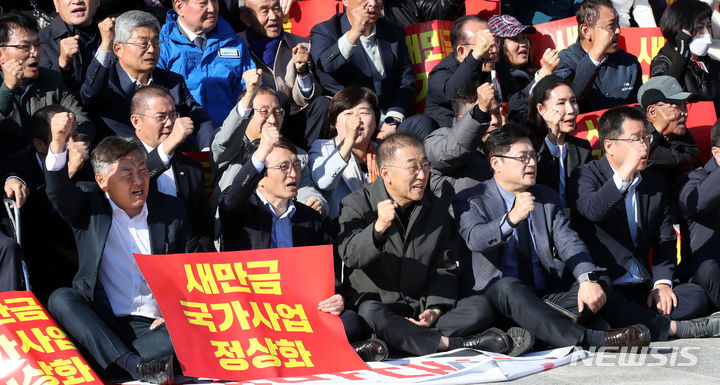 [서울=뉴시스] 고범준 기자 = 홍익표(오른쪽 두번째) 더불어민주당 원내대표, 김관영(왼쪽) 전라북도지사 등 참석 의원들이 7일 오후 서울 여의도 국회 본청 앞 계단에서 열린 새만금 예산 정상화를 위한 전북인 총궐기대회에서 구호를 외치고 있다. 2023.11.07. bjko@newsis.com