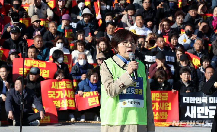 [서울=뉴시스] 고범준 기자 = 국주영은 전라북도의회 의장이 7일 오후 서울 여의도 국회 본청 앞 계단에서 열린 새만금 예산 정상화를 위한 전북인 총궐기대회에서 발언하고 있다. 2023.11.07. bjko@newsis.com