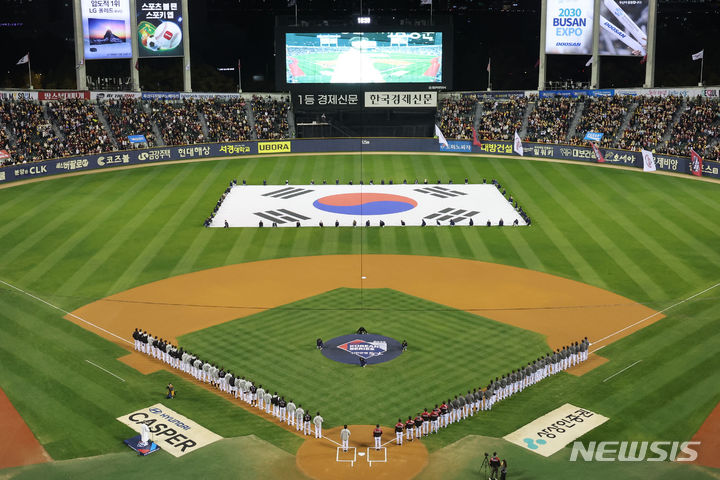 [서울=뉴시스] 권창회 기자 = 7일 서울 송파구 잠실야구장에서 열린 2023 KBO 포스트시즌 한국시리즈 1차전 LG 트윈스와 KT 위즈 경기에 앞서 양팀 선수들이 도열해있다. 2023.11.07. kch0523@newsis.com