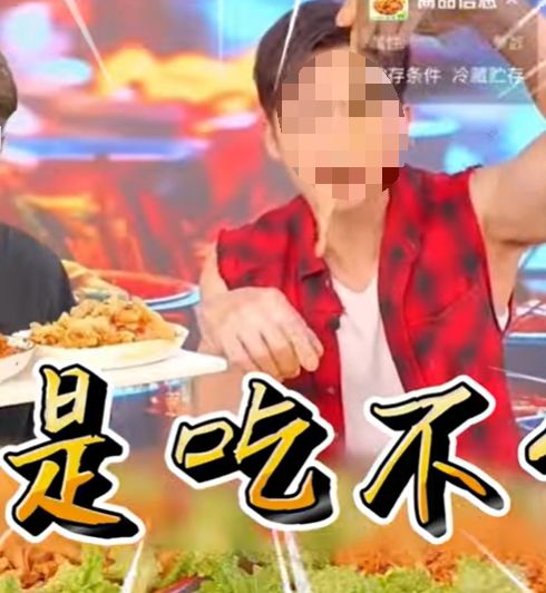 [서울=뉴시스] 대만의 인플루언서 첸 이루가 15시간가량 진행된 ‘먹방’(먹는 방송)에서 인공지능(AI)을 썼다가 현지 누리꾼들의 분노를 샀다고 영국 가디언이 6일(현지시간) 보도했다. 사진은 중국 소셜미디어(SNS)인 웨이보에서 닭발 먹방을 하는 첸의 AI 아바타. (사진=東森娛樂 유튜브 갈무리) 2023.11.08 *재판매 및 DB 금지