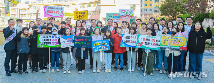 [전주=뉴시스]윤난슬 기자 = 전북도교육청과 전북학교운영위원장협의회(이하 전북학운협)는 '행복한 학교 만들기 우리가 주인공!'이라는 주제로 학교폭력 예방 캠페인을 전개했다고 8일 밝혔다.2023.11.08.(사진=전북교육청 제공) 