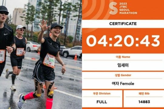 [서울=뉴시스] 임세미. (사진=임세미 인스타그램 캡처) 2023.11.08. photo@newsis.com&nbsp; *재판매 및 DB 금지