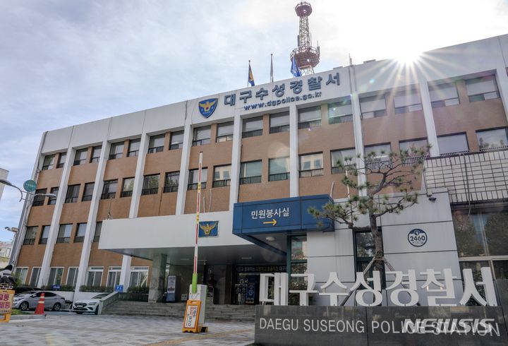 음주운전자 노려 고의사고 후 협박한 50대, 구속 송치