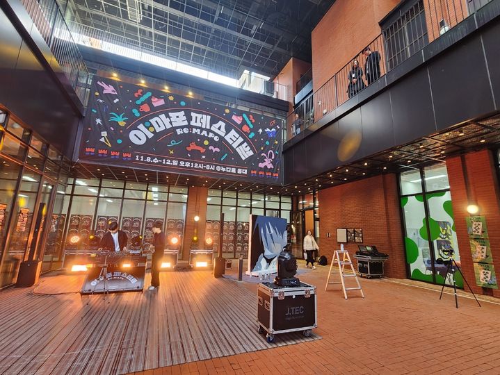 [서울=뉴시스]고가혜 기자=누디트 홍대에서 진행 중인 이마포 페스티벌. 2023.11.08 *재판매 및 DB 금지