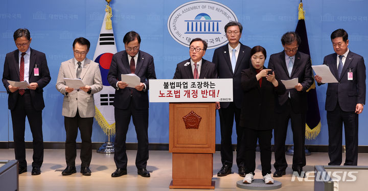 [서울=뉴시스] 이영환 기자 = 이동근 한국경영자총협회 상근부회장과 홍석준 국민의힘 의원, 강석구 대한상공회의소 조사본부장, 김고현 한국무역협회 전무, 김창범 한국경제인협회 상근부회장, 이명로 중소기업중앙회 상무이사, 이호준 한국중견기업연합회 상근부회장이 8일 오전 서울 여의도 국회 소통관에서 노동조합법 개정안 입법 중단 촉구 공동성명을 발표하고 있다. 2023.11.08. 20hwan@newsis.com