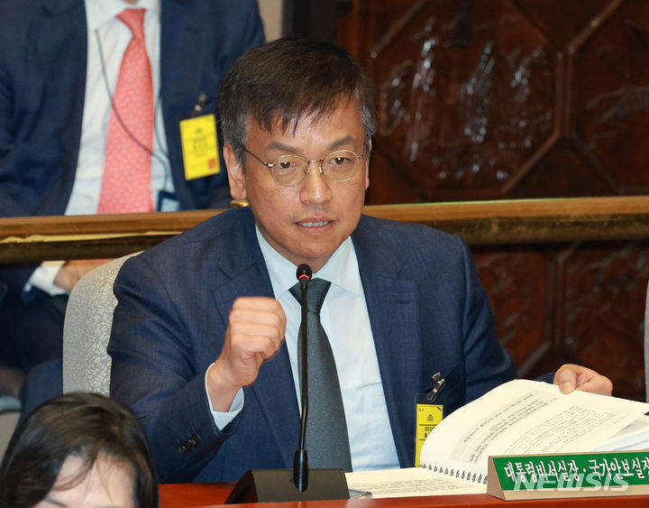 [서울=뉴시스] 고범준 기자 = 최상목 경제부총리 겸 기획재정부 장관 후보자 모습. 2023.11.08. bjko@newsis.com