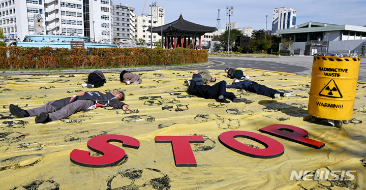 [광주=뉴시스] 이영주 기자 = 광주환경운동연합이 8일 오전 광주 동구 5·18민주광장에서 일본의 3차 오염수 방류를 규탄하는 기자회견과 퍼포먼스를 진행하고 있다. 2023.11.08. leeyj2578@newsis.com