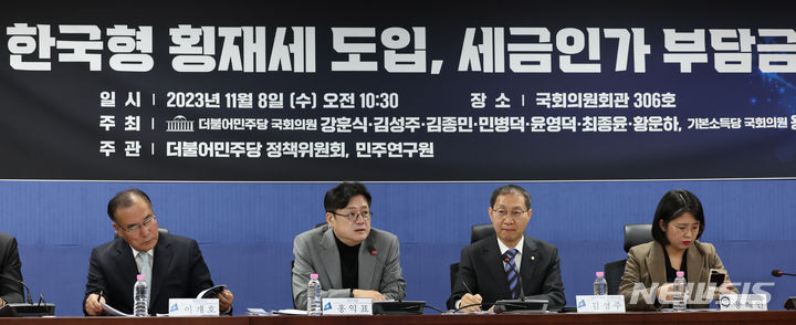 [서울=뉴시스] 이영환 기자 = 홍익표 더불어민주당 원내대표가 8일 오전 서울 여의도 국회 의원회관에서 열린 한국형 횡재세 도입, 세금인가 부담금인가?에서 인사말을 하고 있다. 2023.11.08. 20hwan@newsis.com