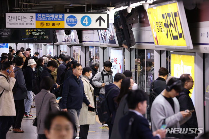 [서울=뉴시스] 김금보 기자 = 8일 오전 서울 중구 서울역 지하철 1호선 승강장이 이용객들로 붐비고 있다. 서울지하철 1~8호선과 9호선 일부 구간을 운영하는 서울교통공사 노사가 이날 오후 인력감축안을 두고 막판 교섭에 나선다. 결렬 시 노조는 오는 9일 총파업에 돌입한다. 2023.11.08. kgb@newsis.com