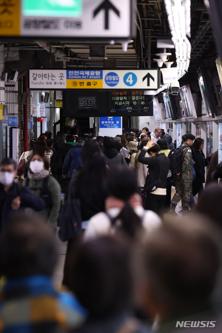 [서울=뉴시스] 김금보 기자 = 8일 오전 서울 중구 서울역 지하철 1호선 승강장이 이용객들로 붐비고 있다. 서울지하철 1~8호선과 9호선 일부 구간을 운영하는 서울교통공사 노사가 이날 오후 인력감축안을 두고 막판 교섭에 나선다. 결렬 시 노조는 오는 9일 총파업에 돌입한다. 2023.11.08. kgb@newsis.com