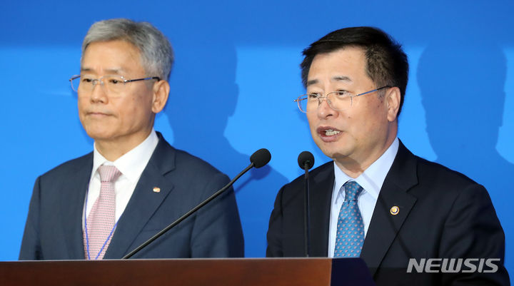 [세종=뉴시스] 강종민 기자 = 강경성 산업통상자원부 2차관과 김동철 한국전력공사 사장이 8일 세종시 정부세종청사에서 경영위기 극복을 위한 자구책과 전기요금 조정방안을 발표하고 있다. 김 사장은 이 자리에서 서민경제 부담을 고려해 주택용과 소상공인 요금은 동결하고 산업용 대용량을 오는 9일부터 10.6원/㎾h 인상한다고 밝혔다. 2023.11.08. ppkjm@newsis.com