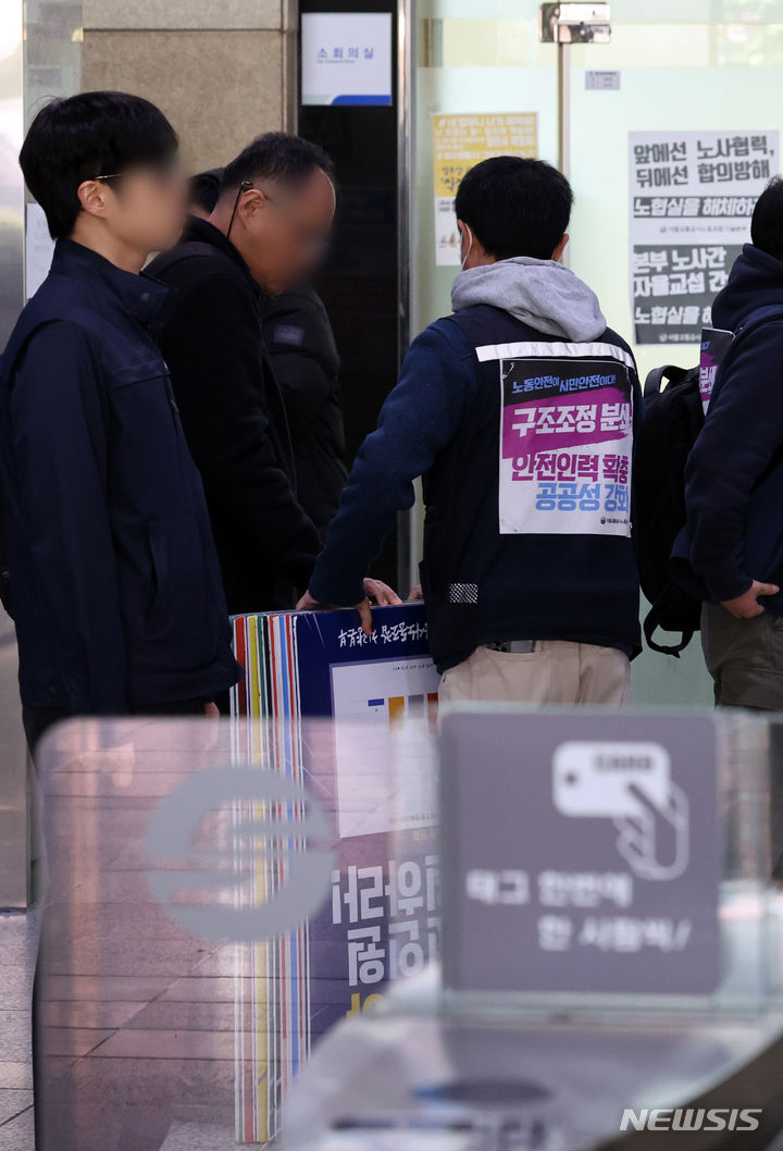 [서울=뉴시스] 김금보 기자 = 서울교통공사 노사가 인력감축안을 두고 막판 교섭에 나선 8일 오후 서울 성동구 서울교통공사에 조합원과 직원들이 드나들고 있다. 협상 결렬 시 서울교통공사 노조는 9일 부터 총파업에 돌입한다. 2023.11.08. kgb@newsis.com