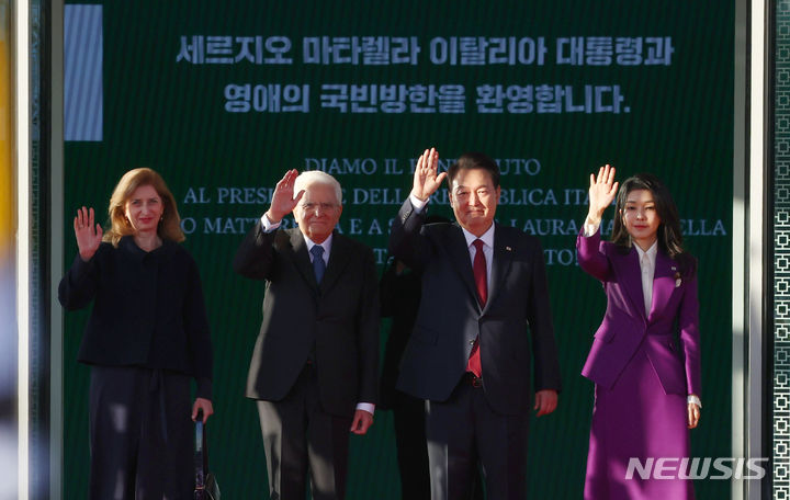 [서울=뉴시스] 전신 기자 = 윤석열 대통령과 부인 김건희 여사가 8일 서울 용산 대통령실 청사 앞에서 세르지오 마타렐라 이탈리아 대통령, 라우라 마타렐라 영애와 함께 공식환영식을 마친 뒤 손 흔들어 인사하고 있다. 2023.11.08. photo1006@newsis.com