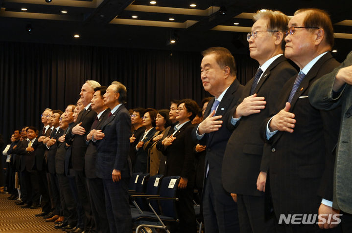 [서울=뉴시스] 고범준 기자 = 이재명 더불어민주당 대표와 인요한 국민의힘 혁신위원장 등이 8일 서울 여의도 중소기업중앙회에서 열린 '김대중 탄생 100주년 기념 사업 추진위원회 출범식 및 후원의 날' 행사에서 국민의례를 하고 있다.(공동취재사진) 2023.11.08. photo@newsis.com