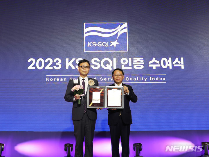 [서울=뉴시스] 8일 서울 소공동 롯데호텔에서 열린 '2023년 한국서비스품질지수 1위 기업 인증 수여식'에서 해비치 호텔앤드리조트 원영욱 상무(왼쪽)가 리조트 제주 부문 1위 선정을 기념해 사진촬영을 하고 있다. (사진= 해비치 호텔앤드리조트 제공)     