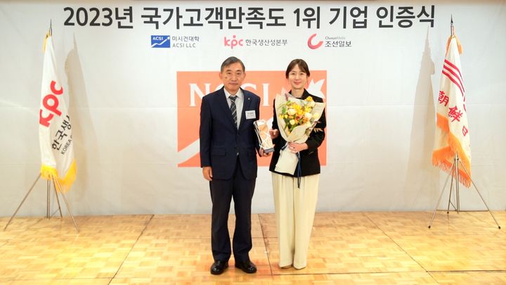 11번가 NCSI 1위 기업 인증식(사진=11번가 제공) *재판매 및 DB 금지