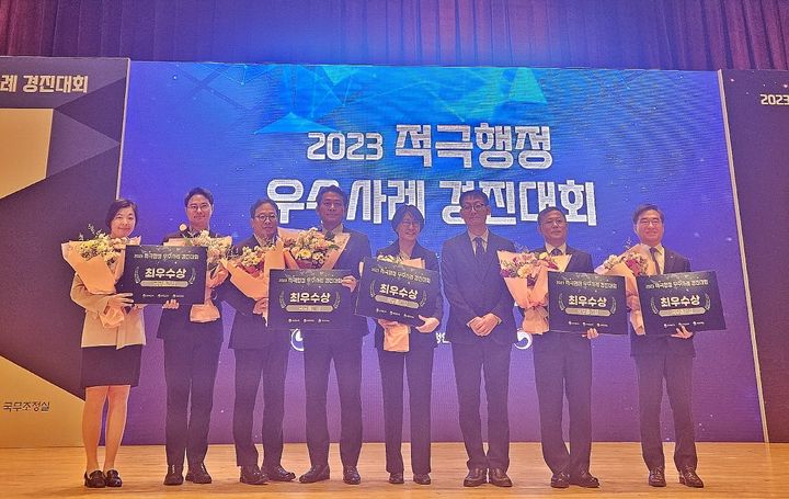 세종시 '폐의약품 회수 우편서비스’ 적극행정 최우수상