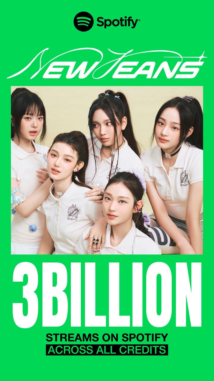 [서울=뉴시스] 뉴진스. (사진 = 어도어 제공) 2023.11.09. photo@newsis.com *재판매 및 DB 금지