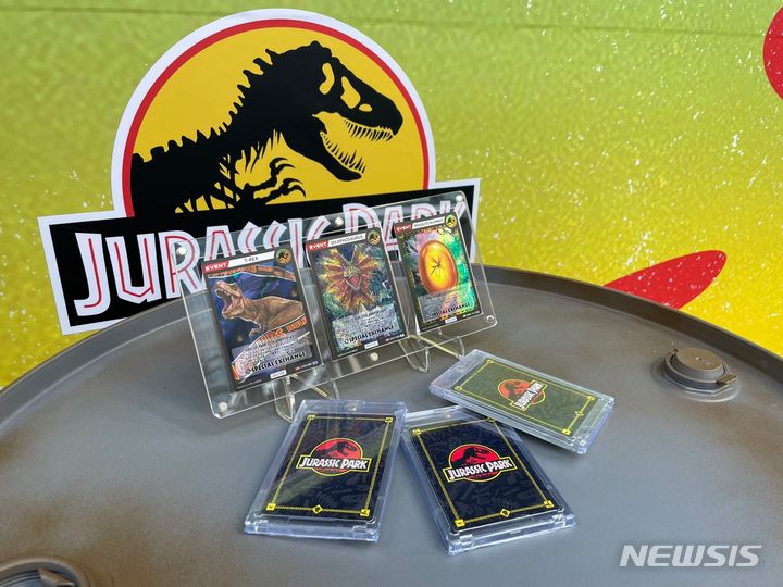 [서울=뉴시스] 쥬라기 공원 30주년 기념 이벤트 카드. (사진=블랭크코퍼레이션 제공) 2023.11.09. photo@newsis.com