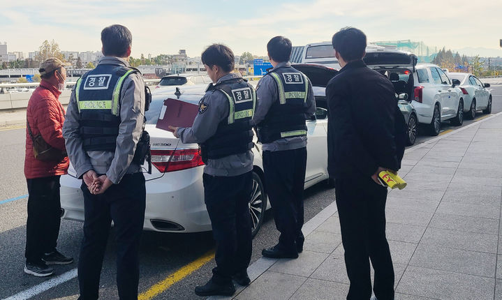 [서울=뉴시스] 지난 8일, 김포공항에서 한국공항공사 및 김포공항경찰대 관계자들이 불법사설주차대행 특별 합동단속을 실시하고 있다. 2023.11.09. (사진=한국공항공사 제공)photo@newsis.com *재판매 및 DB 금지