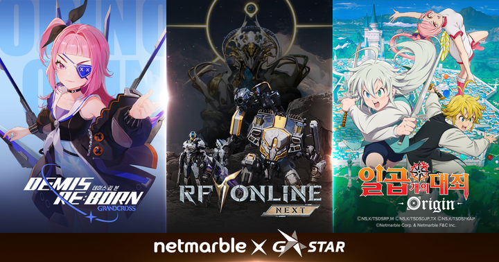 넷마블 지스타 출품작 3종(사진=넷마블) *재판매 및 DB 금지