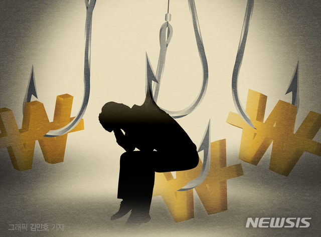 금감원, 카카오·구글 불법리딩방 자율규제…"27만건 차단"