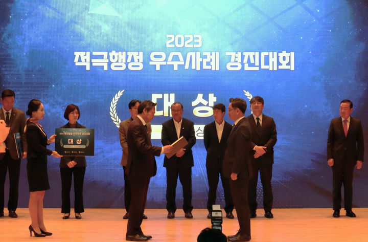 경기교통공사, 적극행정 우수사례 경진대회 대통령상 수상