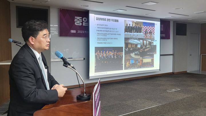 [뉴시스=세종]중입자 암치료센터 세종시 설립 포럼 모습. 2023.11.09. ssong1007@newsis.com *재판매 및 DB 금지
