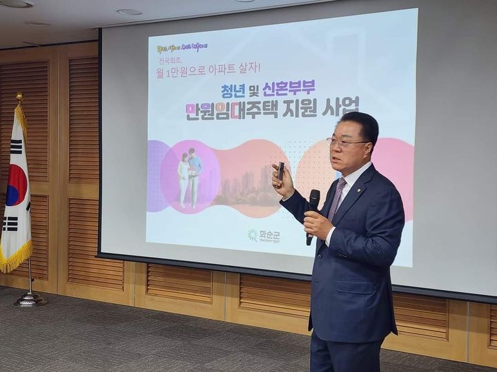 구복규 화순군수는 9일 국회에서 열린 ‘2023 SDGs(지속가능발전목표) 국제정책포럼’에서 전국적으로 화제를 모은 ‘청년·신혼부부 만원 임대주택’ 정책을 소개하며 지방소멸에 관한 대안을 제시했다. *재판매 및 DB 금지