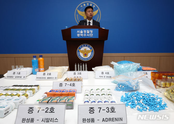 [서울=뉴시스] 조성우 기자 = 박명운 서울경찰청 국제범죄수사 2계장이 9일 오전 서울 마포구 서울경찰청 광역수사단에서 원료를 밀수입해 가짜 비아그라를 제조·유통한 일당 검거 관련 브리핑하고 있다. 2023.11.09. xconfind@newsis.com