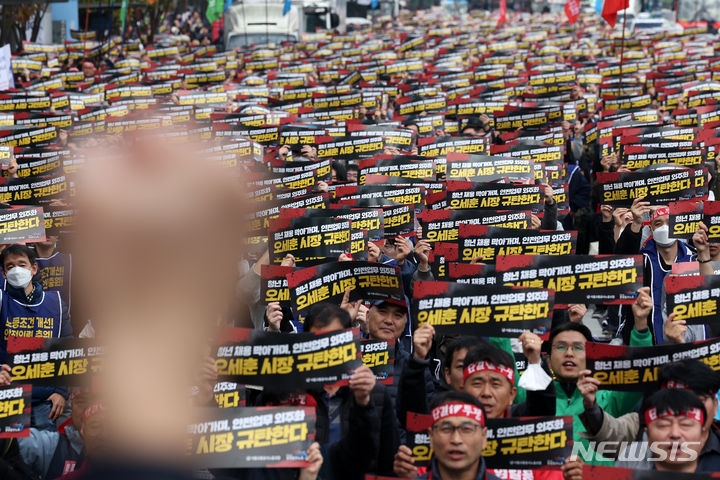 [서울=뉴시스] 김명년 기자 = 서울교통공사노동조합 조합원들이 9일 오전 서울 중구 시청역 인근에서 열린 총파업 출정식에서 인력 감축 철회 등을 촉구하는 구호를 외치고 있다. 2023.11.09. kmn@newsis.com