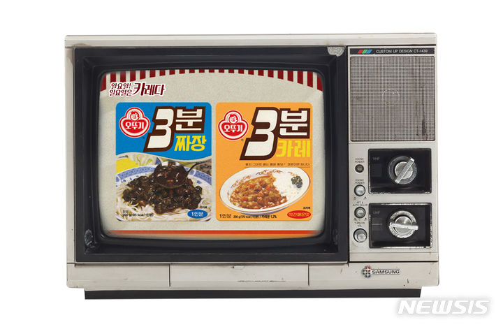 [서울=뉴시스] 오뚜기 3분 카레·짜장 레트로 한정판. (사진=오뚜기 제공)