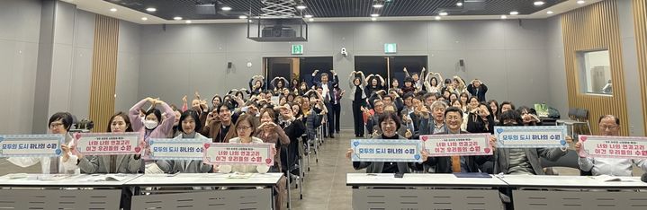 [수원=뉴시스] 이주민 상생 토론회. (사진=수원시 제공) 2023.11.10. photo@newsis.com *재판매 및 DB 금지