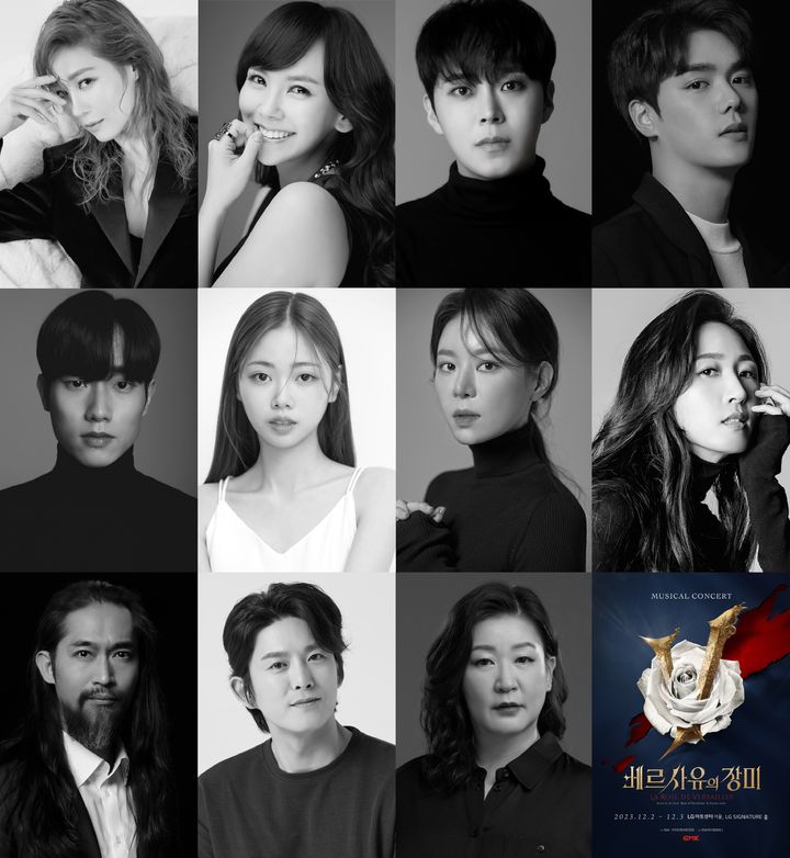 [서울=뉴시스]'베르사유의 장미' 뮤지컬 콘서트 출연진. (사진=EMK뮤지컬컴퍼니 제공) 2023.11.10. photo@newsis.com *재판매 및 DB 금지