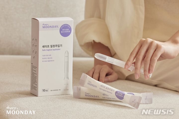 [서울=뉴시스] 해피문데이 '세이프 질정주입기'. (사진=해피문데이 제공). photo@newsis.com