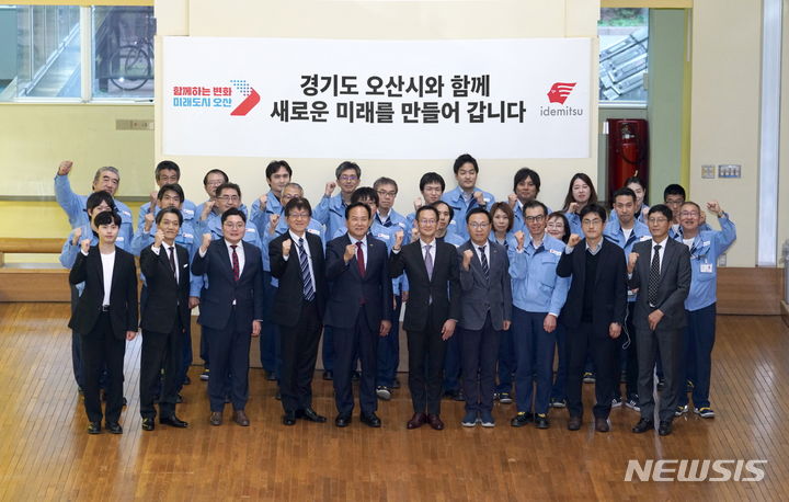 [일본=뉴시스] 이권재 시장이 일본&nbsp; 이데미츠 코산 R&D센터를 방문해 나가세 타카미쯔 본부장 등 관계자들과 기념촬영을 하고 있다. (사진 = 오산시 제공)