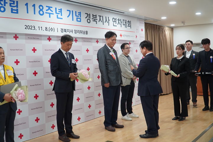 [안동=뉴시스] 경북도개발공사 관계자가 지난 8일 ‘대한적십자사 창립 118주년 기념 경북지사 연차대회’에서 사회공헌 부문 유공을 인정받아 표창패를 받고 있다. (사진=경북개발공사 제공) 2023.11.10 *재판매 및 DB 금지