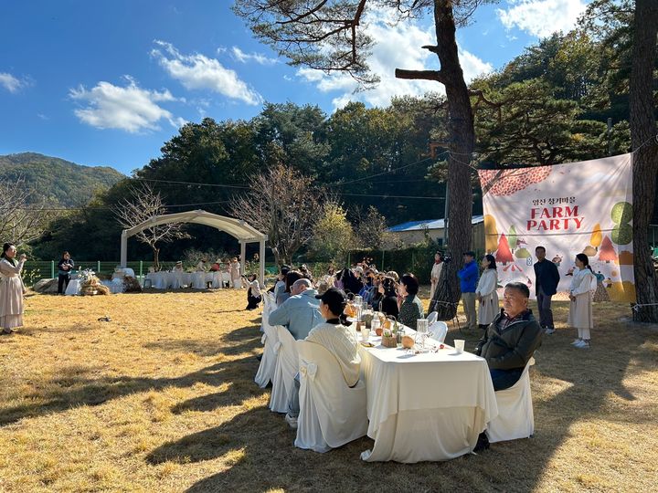 창기체험휴양마을협동조합에서 창기 휴(休) 가을향기 팜파티를 개최하고 있다. (사진=양산시 제공) *재판매 및 DB 금지