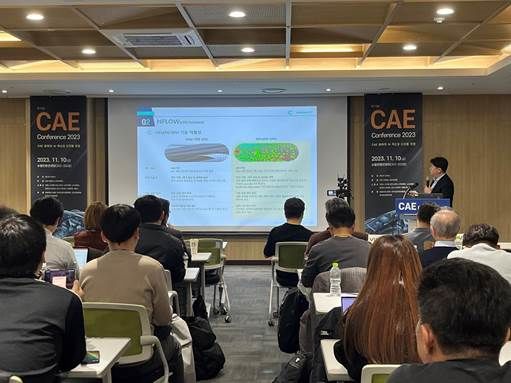 (사진=이에이트) *재판매 및 DB 금지