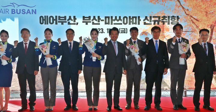 [부산=뉴시스] 안병석 에어부산 대표(왼쪽에서 여섯번째)와 내빈 및 관계자들이 '부산-마쓰야마' 노선 신규 취항식에서 기념 촬영을 하고 있다. (사진=에어부산 제공) *재판매 및 DB 금지
