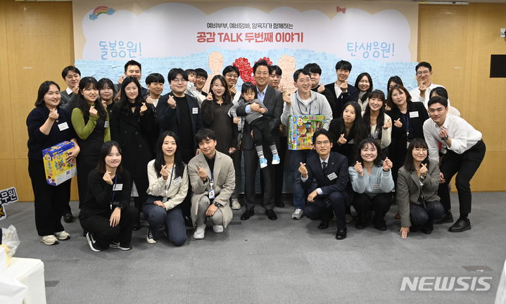 [서울=뉴시스]오세훈 서울시장은 10일 2030 공무원과의 '공감 TALK 2탄' 간담회에 참석한 직원들과 단체사진을 촬영하고 있다.