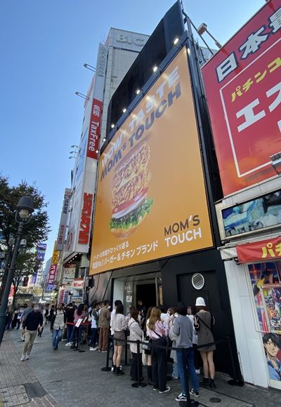 [도쿄=뉴시스] 주동일 기자 = 9일 도쿄 시부야 제로베이스에 열린 맘스터치 팝업스토어의 오픈런. 2023.11.09 *재판매 및 DB 금지