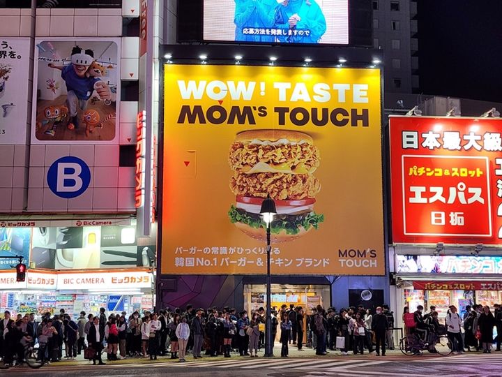 [도쿄=뉴시스] 주동일 기자 = 8일 도쿄 시부야 제로베이스에 열린 맘스터치 팝업스토어.. 2023.11.08 *재판매 및 DB 금지