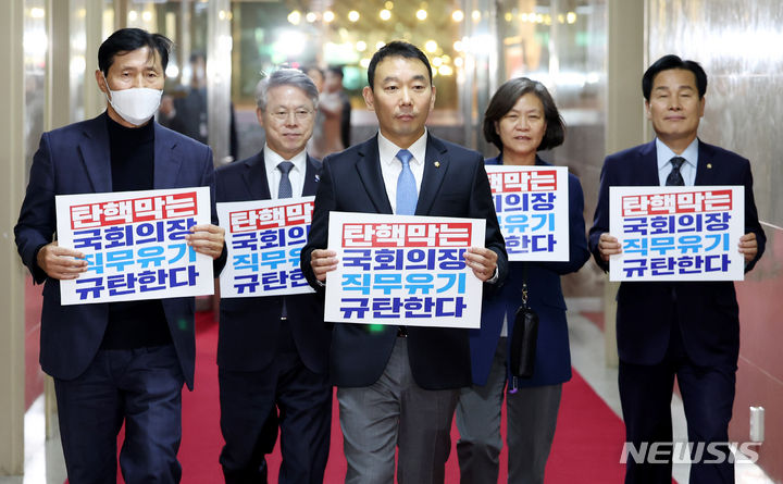 피켓 들고 국회의장실 향하는 더불어민주당 의원들.  [서울=뉴시스] 추상철 기자 = 김용민 의원을 비롯한 더불어민주당 의원들이 10일 오후 서울 여의도 국회에서 이동관 방통위원장 탄핵 등과 관련 본회의 개의 요구를 위해 김진표 국회의장실로 들어서고 있다. 2023.11.10. scchoo@newsis.com