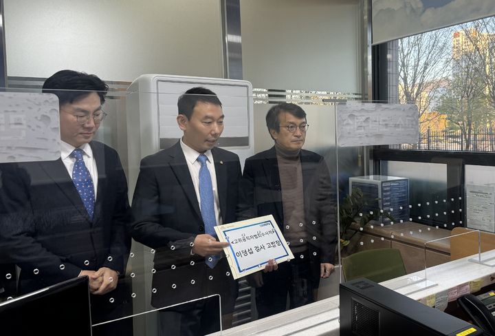 [서울=뉴시스] 조성봉 기자 = 김용민 더불어민주당 의원을 비롯한 민주당 의원들이 10일 오후 경기 과천시 고위공직자범죄수사처에 이정섭 차장검사 고발장을 접수하고 있다.김 의원 등은 이 차장을 주민등록법, 부정청탁법, 국가공무원법, 형법, 검찰청 공무원 행동강령 위반 등 사항 관련해 고발했다. 왼쪽부터 김성진 변호사, 김용민, 김의겸 의원.(사진=김용민 의원실 제공) 2023.11.10. photo@newsis.com *재판매 및 DB 금지