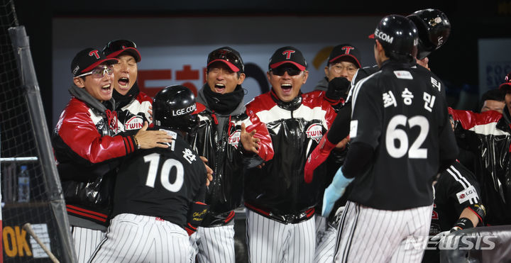 [수원=뉴시스] 김금보 기자 = 10일 오후 경기 수원시 kt위즈파크에서 열린 2023 KBO 한국시리즈 3차전 LG 트윈스와 kt 위즈의 경기, 9회초 2사 1, 2루 LG 오지환이 3점 홈런을 치고 더그아웃에서 염경엽 감독과 기뻐하고 있다. 2023.11.10. kgb@newsis.com