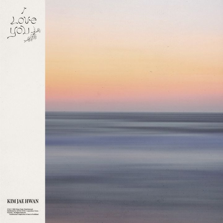 [서울=뉴시스] 가수 김재환이 레전드 명곡을 재해석한다. '아이 러브 유'(I Love You) 리메이크 버전을 11일 오후 6시 발매한다. (사진=CJ ENM 제공) 2023.11.11. photo@newsis.com *재판매 및 DB 금지