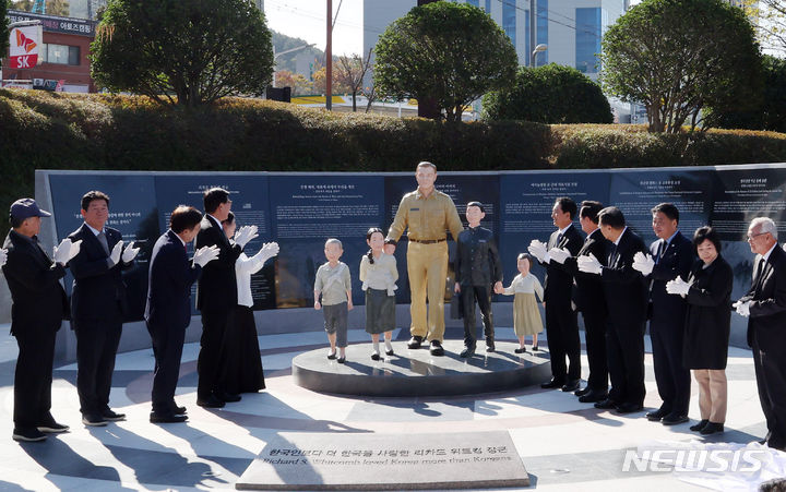 [부산=뉴시스] 하경민 기자 = '턴 투워드 부산'(Turn Toward Busan) 유엔참전용사 국제추모식이 열린 11일 부산 남구 유엔평화공원에서 시민 1만8300여 명의 성금 모금을 통해 조성된 '리차드 위트컴 장군 조형물'의 제막식이 진행되고 있다. 2023.11.11. yulnetphoto@newsis.com